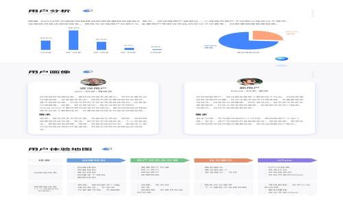 以太坊Web钱包：安全便捷的数字资产管理新选择
