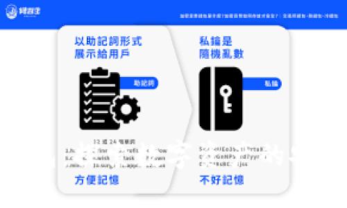 BCX钱包：探索数字资产的安全空间