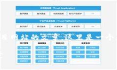 顺应您的需求，撰写一篇关于币圈最新项目网站