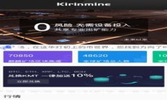 比特币钱包交易未确认的原因与解决方案