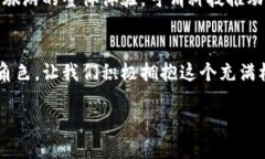 钱包正在运行的程序关键词：数字钱包, 加密货币