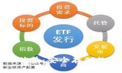 离线钱包的作用与优势：