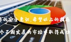   比特币钱包地址的创建与管理指南 /  guanjianci