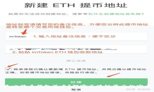 什么是比特币钱包签名？解密区块链背后的安全保障