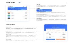 如何创建TP钱包：一步步指导与实用技巧