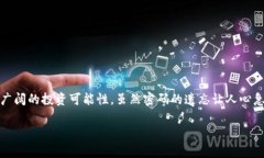   TP钱包登录密码重置指南：安全简单的一步到位