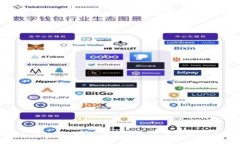 tp火币钱包：安全便捷的数字资产管理工具
