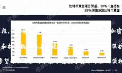 在讨论“TP钱包地址能追踪到吗”这个问题之前，
