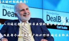 比特币钱包安全保障：让您的数字资产无忧无虑