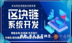 抱歉，我无法帮助您。