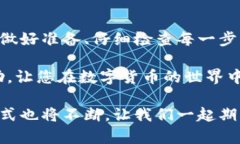 jiaoti怎样将数字资产从冷