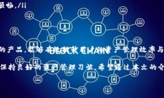 什么是hub钱包？在数字货