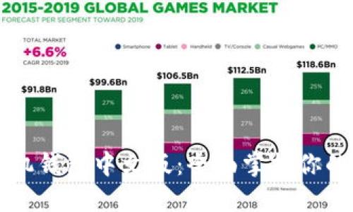 活力币手机钱包中文版：全面掌控你的数字资产