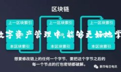 t p钱包需要别人激活吗提