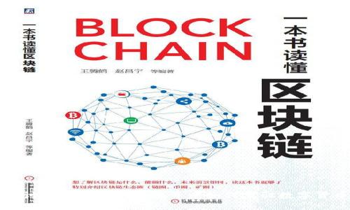 深入探讨BTC期货合约：投资者如何驾驭数字货币波动