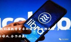    TP钱包失败恢复执行详解