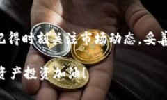   如何在TP钱包中安全存储