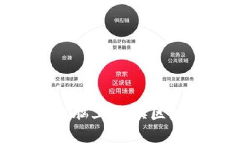 如何安全地在新电脑上更换区块链钱包：详细指南