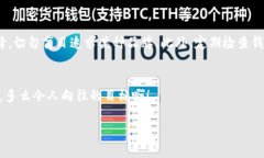   为什么选择冷钱包？确保