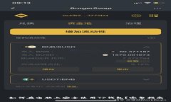 如何在电脑上安全使用T