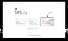 如何快速下载BitKeep钱包应