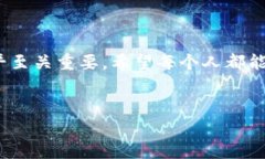   2023年虚拟货币手机钱包