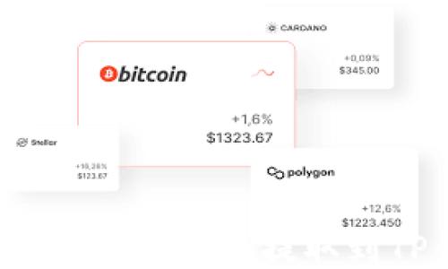 
如何将抹茶币安全提取到TP钱包？