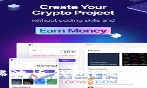 如何激活瑞波币钱包？完整指南与技巧