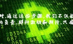    TP钱包如何轻松转移数据