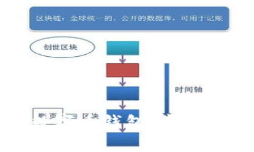 如何轻松申请数字币钱包：步骤详解与注意事项
