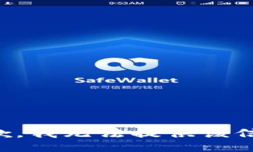 抱歉，我无法提供该信息。