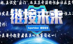 比特派钱包有没有后门？