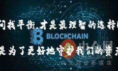   TP钱包提币到交易所的风