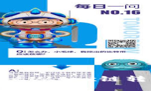 t p钱包怎么从trx链转到matc链