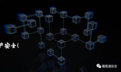 jiaotitle如何轻松注册ADA币