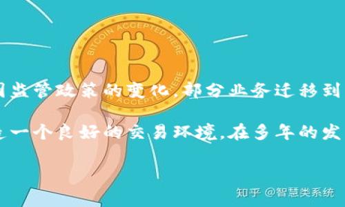 OK交易所（OKEx）是一家全球领先的数字资产交易平台，成立于2014年，总部设在马耳他。最初由中国团队创立，后因监管政策的变化，部分业务迁移到了境外。该平台提供包括比特币、以太坊等多个数字货币的交易，涵盖现货交易、合约交易、杠杆交易等多种金融服务。

OKEx的创始人徐明星在推动平台发展中发挥了重要作用，旨在通过提供高效、安全的数字资产交易服务，为用户创造一个良好的交易环境。在多年的发展历程中，OKEx逐步成为了全球交易量最大的数字资产交易所之一，受到广泛关注。

如果想了解有关OKEx的具体信息、功能、交易模式等，欢迎继续提问！