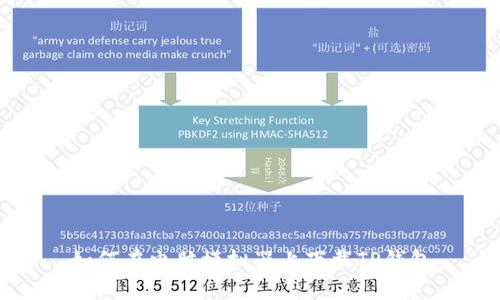 如何在电脑模拟器上下载TP钱包
