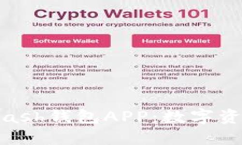 安全便捷的Kcash钱包APP：数字资产管理新选择