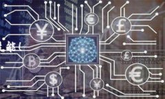 tTP钱包往外转账需要支付