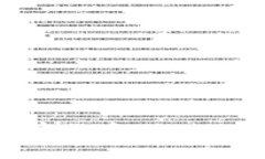 TP钱包中的数字货币：涨跌