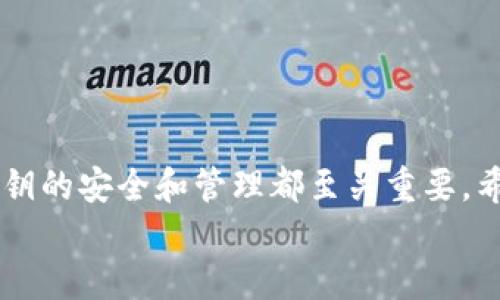   如何导出比特币钱包私钥的简单步骤 / 

 guanjianci 比特币, 私钥, 钱包导出 /guanjianci 

引言
随着数字货币的迅速崛起，比特币作为其中的佼佼者，吸引了无数投资者和爱好者的关注。提到比特币，钱包便是一个不可或缺的话题。钱包不仅是我们存储比特币的地方，更是管理和交易的工具。而在这其中，私钥的重要性更是不言而喻！它是我们访问和控制比特币资产的唯一凭证。今天，我将带您深入了解如何导出比特币钱包的私钥，让您更好地管理和使用您的数字资产！

什么是比特币钱包和私钥？
比特币钱包可以简单理解为一个数字账户，用于存储和管理您的比特币。而钱包的类型多种多样，从在线钱包、移动钱包到桌面钱包、硬件钱包，每种钱包都有其独特的优缺点和使用场景。
而私钥则是您钱包的核心，它不仅是您比特币的“门钥匙”，更是确保您资产安全的保障。没有私钥，您将永远无法访问您的比特币！

为什么需要导出私钥？
在使用比特币钱包的过程中，导出私钥可能出于多种原因：想要备份、迁移到新的钱包、或者为了更高的安全性而将私钥保存在离线环境中。无论您出于何种目的，了解如何正确导出私钥都是至关重要的！

导出私钥的步骤
接下来，我们将重点探讨如何在不同类型的钱包中导出私钥。以下是一些常见的钱包和相应的导出方式：

h41. 使用比特币核心钱包/h4
比特币核心钱包是最常用的一种桌面钱包，它功能齐全，十分安全。下面是导出私钥的步骤：
ol
    li打开比特币核心钱包。/li
    li在菜单栏中选择“文件”（File），然后点击“帮助”（Help）。/li
    li选择“调试窗口”（Debug Window）或直接按下codeCtrl   Shift   D/code组合键。/li
    li切换到“控制台”（Console）标签。/li
    li输入命令：codedumpprivkey “您的比特币地址”/code，替换为您想要导出私钥的地址。/li
    li按回车（Enter），您的私钥将显示在控制台中。/li
/ol
多么令人振奋！注意妥善保管您的私钥，因为任何获取此信息的人都将能够访问您的比特币！

h42. 在线钱包导出私钥/h4
针对在线钱包，步骤一般比较简单，但安全性也相对较低，因此需谨慎操作！以下是大致的步骤：
ol
    li登录您的在线钱包账户。/li
    li找到“钱包设置”（Wallet Settings）或“安全设置”（Security Settings）选项。/li
    li通常会有一个“导出私钥”（Export Private Key）或“备份私钥”（Backup Private Key）的选项。/li
    li按照系统提示进行操作，可能会要求您输入密码或进行身份验证。/li
/ol
导出后，请确保将其妥善保管，千万不要在不安全的环境中保存私钥！

h43. 移动钱包导出私钥/h4
移动钱包使用方便，但同样需要注意安全。具体步骤如下：
ol
    li打开移动钱包应用程序。/li
    li在“设置”或“安全”选项中找到“导出私钥”或“备份私钥”功能。/li
    li根据提示完成导出，有些钱包可能会发送私钥到您的邮箱或通过二维码形式展示。/li
/ol
提高警惕，确保您的手机设备安全，避免信息泄露！

导出后的注意事项
无论您通过哪种方式导出私钥，都应该遵循几个基本的安全规则：
ul
    listrong妥善保管：/strong导出的私钥应妥善存放，最好备份到多个安全位置。/li
    listrong避免泄露：/strong切勿在公共或不安全的设备上输入私钥！/li
    listrong加密存储：/strong若需保存私钥文件，建议使用加密工具进行保护。/li
/ul
遵循这些原则将显著提升您的比特币资金安全性，让您在数字货币的世界中游刃有余！

总结
导出比特币钱包的私钥是管理数字资产的重要一环。通过了解并掌握相关的步骤和注意事项，您便能有效地保护自己的比特币资产。无论是在投资、交易还是日常使用中，私钥的安全和管理都至关重要。希望本文能为您提供帮助，让您在比特币的世界中加倍安心！
感受这场数字革命的激动人心，充分利用每一分比特币，成就非凡的未来吧！