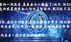   以太坊钱包重要更新指南