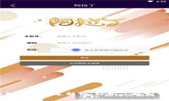 TP钱包提币通道解析：轻松