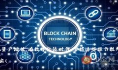 如何顺利退出TP钱包的资金