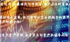 在区块链和加密货币的领