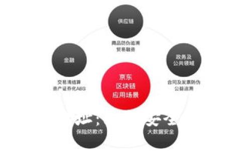 以太坊经典钱包地址：如何安全管理你的数字资产