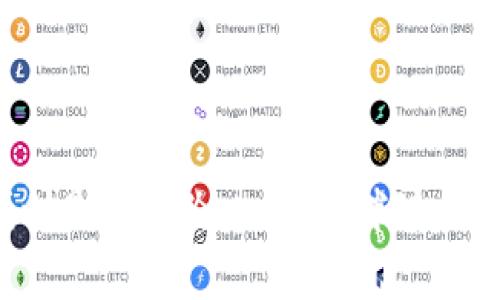 在使用虚拟钱包，如TP钱包（Trust Wallet等），进行交易时，密码或安全认证通常扮演着重要的角色。那么没有密码是否能进行交易呢？接下来，我们将探讨TP钱包的安全机制以及在没有密码的情况下如何进行交易。

TP钱包的基本概念

TP钱包是一种数字货币钱包，它允许用户存储、发送和接收各种加密货币。与传统银行账户不同，TP钱包为用户提供了更大的控制权，因为用户完全掌握自己的私钥。在TP钱包中，安全性至关重要，用户通常需要设置密码以保护他们的资产。

没有密码的情况下能否交易？

若没有设置密码，也没有其他的安全认证（如生物识别），用户可能会面临如下情况：

1. **打开钱包**: 设置密码是为了防止未授权访问。如果用户没有密码，可能是因为钱包是在某种条件下创建的（例如，未设置锁屏密码），理论上仍然可以访问钱包，只要用户能够打开应用程序。
   
2. **交易过程**: 在进行交易时，许多钱包应用需要用户输入密码或进行某种形式的身份确认。如果没有密码，一些钱包可能会允许交易，但在大多数情况下，交易会被禁止，以保护用户的资产安全。

3. **安全风险**: 如果用户的TP钱包没有密码保护，风险系数将大幅上升。任何能够访问该设备的人都可能操控钱包。因此，我们建议始终设置密码与其他安全措施以确保资金的安全。

TP钱包的安全措施

TP钱包不仅仅依靠密码来保护用户的资产。它还使用了一系列其他安全措施，包括：

- **私钥管理**: 用户的资产由私钥保护，私钥必须妥善保管。即使没有密码，只要私钥未泄露，资产仍然相对安全。
  
- **生物识别技术**: 许多现代手机支持指纹识别或面部识别。TP钱包通常支持这些技术作为替代密码的方式。

- **多重认证**: 部分钱包提供双重认证功能，即使没有密码，也需要通过手机或电子邮件进行身份验证，增加交易的安全性。

设置密码的重要性

多么令人振奋！设置密码不仅仅是为了个人数据的安全，也是为了保障你所有加密资产的安全。无论是在执行日常交易，还是在进行投资时，保护自己的资产免受潜在攻击都是至关重要的。尤其是对于加密货币这种高价值资产，不能有丝毫懈怠。

如何进行TP钱包的安全设置

想要最大限度地保护你的TP钱包，你可以采取以下措施：

1. **设置强密码**: 创建一个复杂且难以猜测的密码，通常建议结合字母、数字和符号，这样更难被破解。
  
2. **启用生物识别**: 如果你的手机支持此功能，可以启用指纹或面部识别，这样即使有人获取到你的钱包应用，他们也不能轻易进行交易。
  
3. **定期备份**: 备份你的私钥，并在安全的地方存储。但需留意，私钥一旦泄露，资产随时可能被盗。
  
4. **保持软件更新**: 确保你的TP钱包应用保持最新，软件更新通常包含安全补丁，有助于修复已知的漏洞。

结尾感言

在没有设置密码的情况下，虽然可能仍然可以访问TP钱包，但其安全性显然难以保证。为了你的财产安全，请务必设置密码和其他保护措施！数字货币钱包带来的自由与便利是无与伦比的，但伴随而来的风险也同样不可忽视。只有建立健全的安全措施，才能让你在这片新兴数字货币的海洋中，尽情汲取财富的甘露，而不至于陷入风险的漩涡中。多么令人振奋的前景啊！