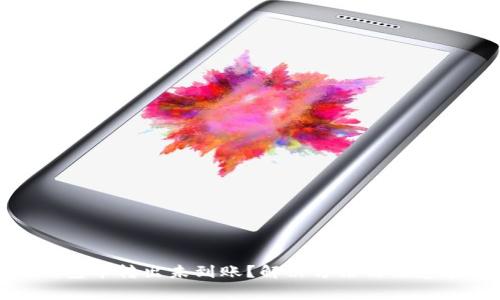 TP钱包币转出未到账？解决方法与注意事项