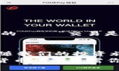 TP钱包买币后可以取消吗？