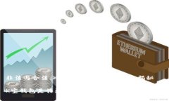 非法与合法：K宝钱包背后